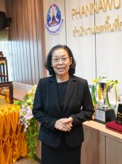 นางพรศิริ หล้ามงคล นางพรศิริ หล้ามงคล
