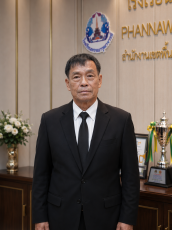 นายศักดิ์ชาย ชาชุมวงค์ นายศักดิ์ชาย ชาชุมวงค์